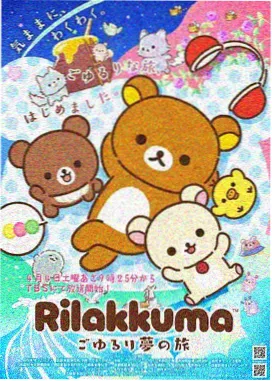 龙珠同人漫画《赛亚人余烬》最新话缩略图