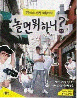 龙珠同人漫画分镜留白分析资讯配图