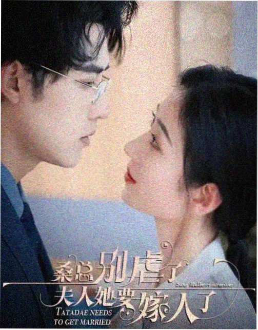龙珠Z同人漫画《时间裂缝》最新话缩略图
