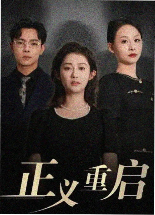 龙珠同人漫画《时间裂缝》榜单缩略图