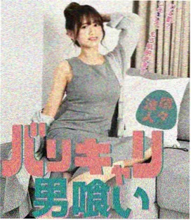 龙珠同人漫画《沙鲁游戏第七十三分钟》设定图